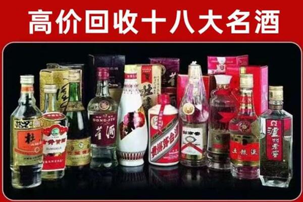 漳县区回收老酒