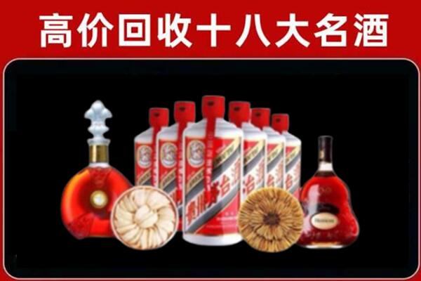 漳县区回收名酒店