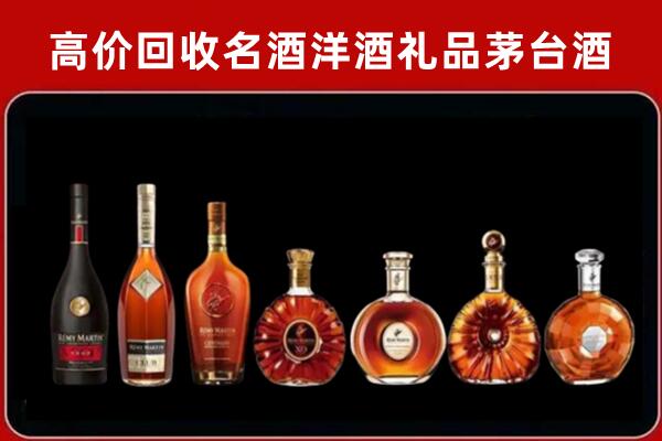 漳县区回收拉菲红酒