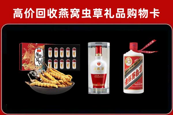 漳县区回收名酒哪家好