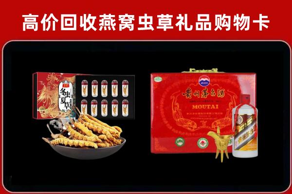 漳县区回收15年茅台酒
